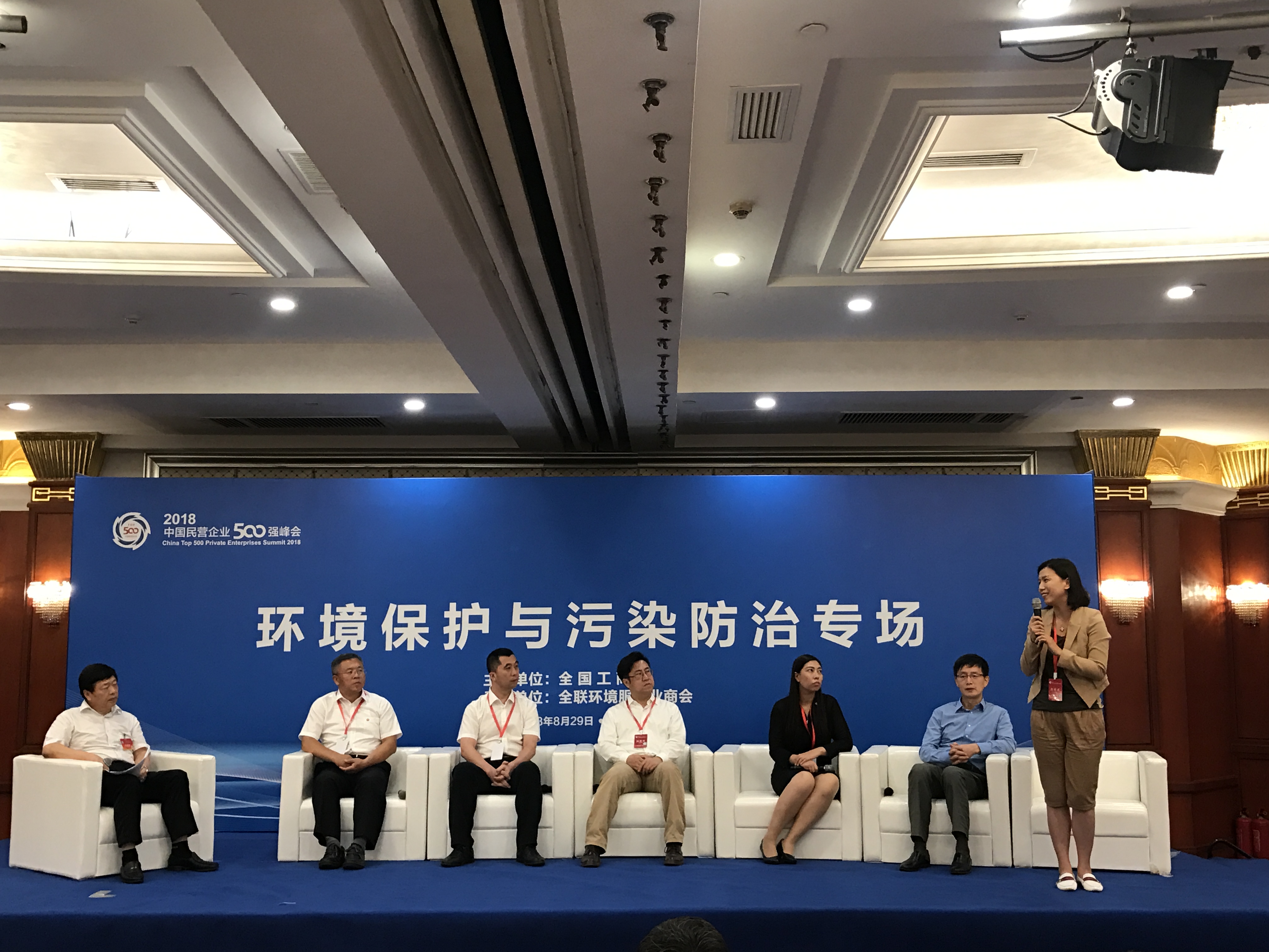 1535702806344394.jpg 微信图片_20180831160516.jpg